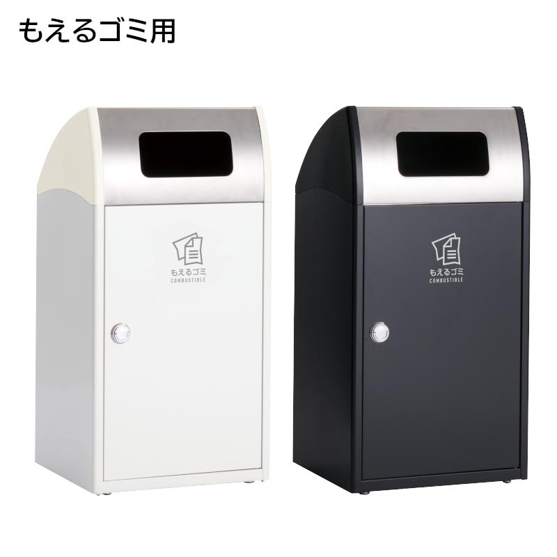 テラモト公式 ゴミ箱 分別 おしゃれ Trim(トリム)ST(ステン) ごみ箱 屋外 ダストボックス 事務所 施設 業務用 | テラモト | 02
