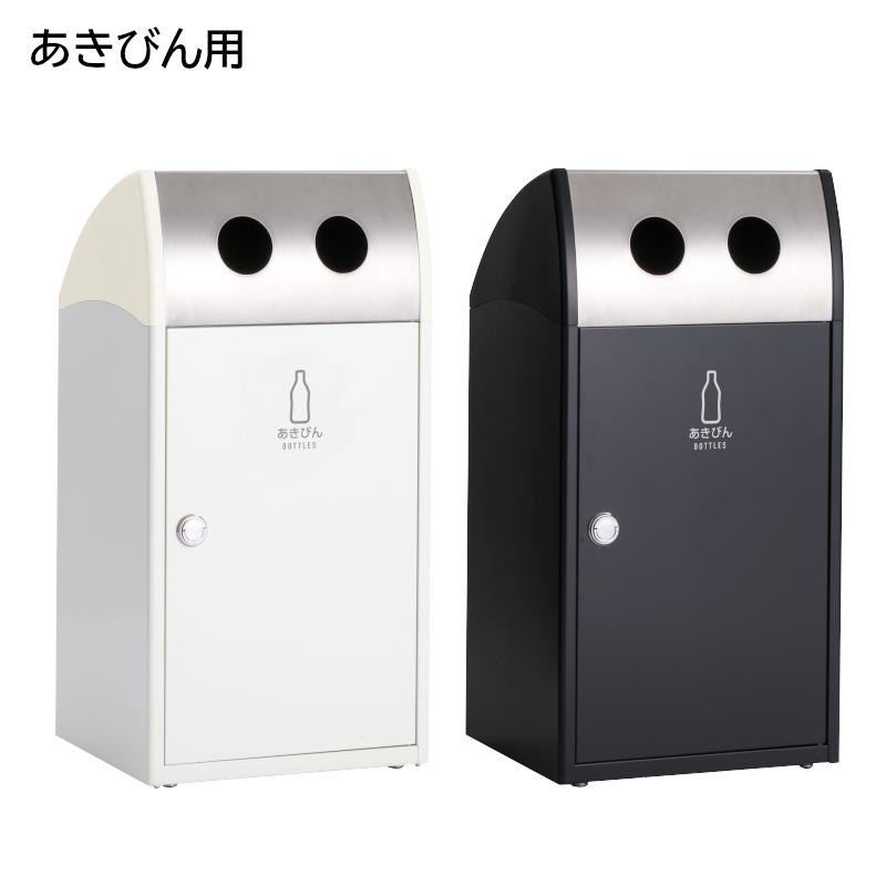 テラモト公式 ゴミ箱 分別 おしゃれ Trim(トリム)ST(ステン) ごみ箱 屋外 ダストボックス 事務所 施設 業務用 | テラモト | 07