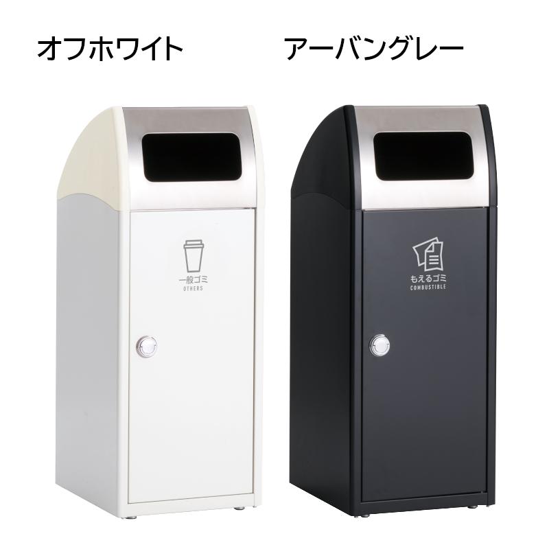 テラモト公式 ゴミ箱 分別 おしゃれ スリム Trim(トリム)SL(ステン) 屋外 ダストボックス 事務所 施設 業務用 | テラモト | 17