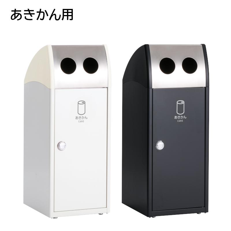 テラモト公式 ゴミ箱 分別 おしゃれ スリム Trim(トリム)SL(ステン) 屋外 ダストボックス 事務所 施設 業務用 | テラモト | 06