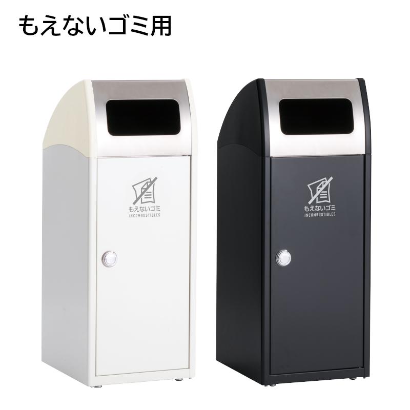 テラモト公式 ゴミ箱 分別 おしゃれ スリム Trim(トリム)SL(ステン) 屋外 ダストボックス 事務所 施設 業務用 | テラモト | 03