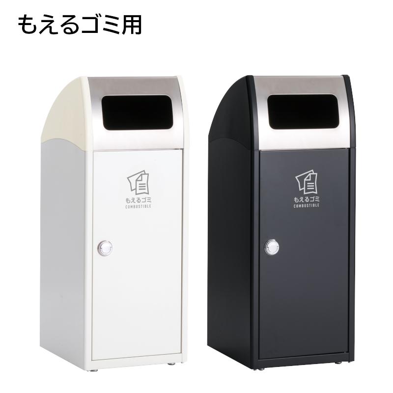 テラモト公式 ゴミ箱 分別 おしゃれ スリム Trim(トリム)SL(ステン) 屋外 ダストボックス 事務所 施設 業務用 | テラモト | 02