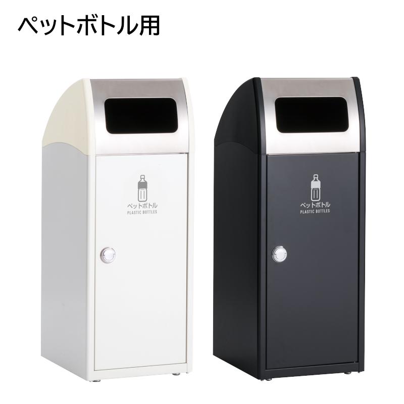 テラモト公式 ゴミ箱 分別 おしゃれ スリム Trim(トリム)SL(ステン) 屋外 ダストボックス 事務所 施設 業務用 | テラモト | 04