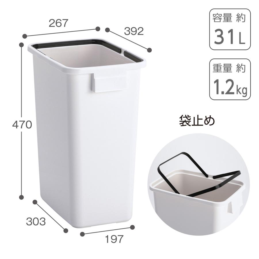 テラモト公式 ゴミ箱 分別 おしゃれ 蓋 エコ分別カラーペールW35(本体) ごみ箱 蓋別売 屋内 ダストボックス 施設 業務用 | テラモト
