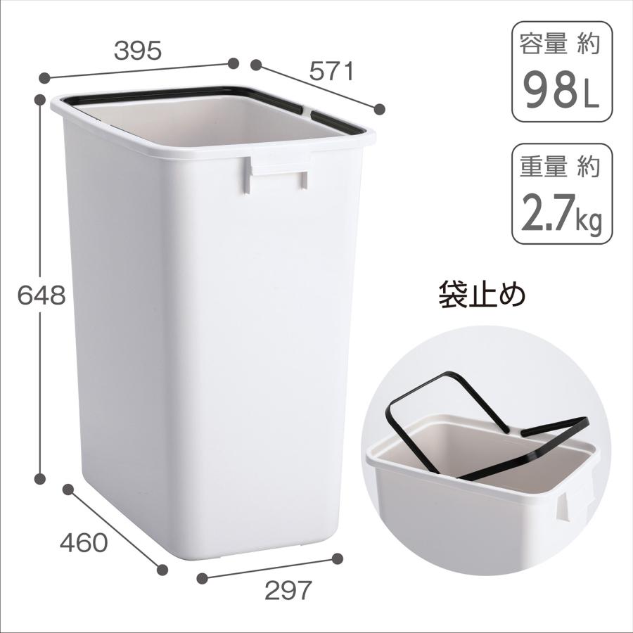 テラモト公式 ゴミ箱 分別 おしゃれ 蓋 エコ分別カラーペールW90(本体) ごみ箱 蓋別売 屋内 ダストボックス 施設 業務用 | テラモト