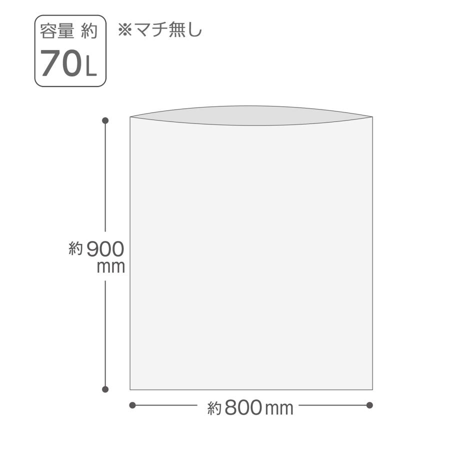 テラモト公式 ゴミ袋 分別 70L 70リットル ごみ袋 透明 丈夫 業務用 箱 ダストボックス まとめ買い ケース販売の画像