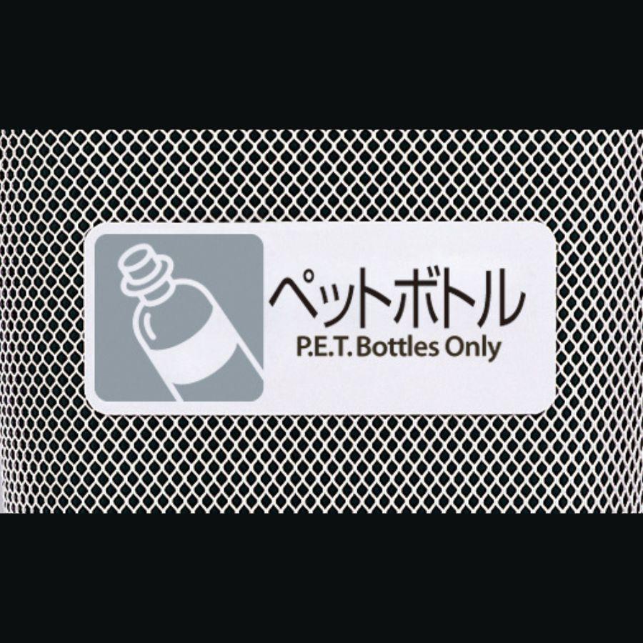 テラモト公式 ゴミ箱 ごみ箱 分別用プレート ラベル 業務用 おしゃれ ダストボックス もえる あきびん かん | テラモト | 09
