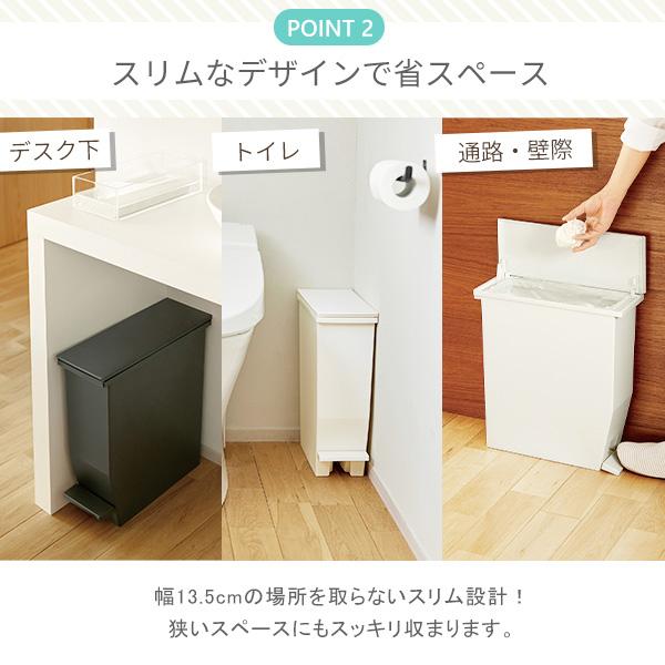 テラモト公式 ゴミ箱 おしゃれ 蓋 13L 13リットル ごみ箱 業務用 ダストボックス ペダル式 本体 蓋付 左 右開き | テラモト | 04