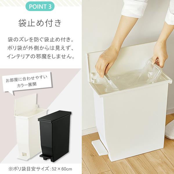 テラモト公式 ゴミ箱 おしゃれ 蓋 13L 13リットル ごみ箱 業務用 ダストボックス ペダル式 本体 蓋付 左 右開き | テラモト | 05