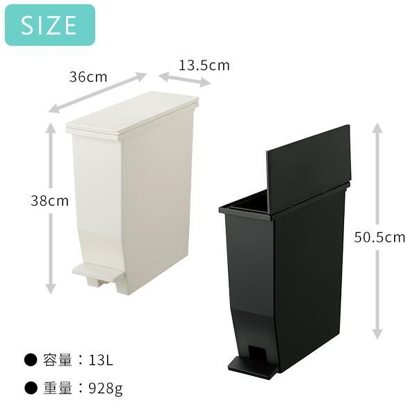 テラモト公式 ゴミ箱 おしゃれ 蓋 13L 13リットル ごみ箱 業務用 ダストボックス ペダル式 本体 蓋付 左 右開き | テラモト | 06