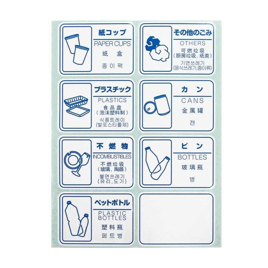 テラモト公式 ゴミ箱 分別 おしゃれ 蓋 88L 88リットル ごみ箱 業務用 ダストボックス フタ 青 瓶 缶_2