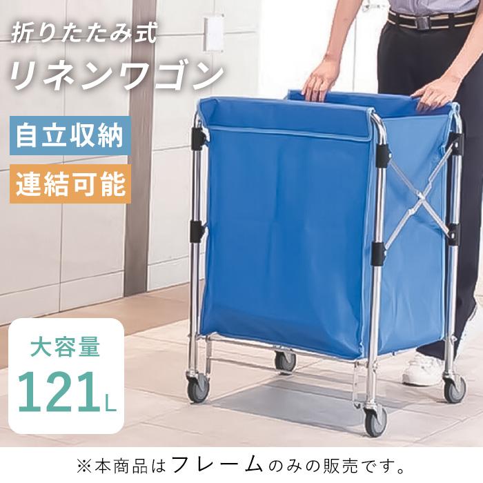 テラモト公式 ゴミ回収カート 分別 ダスト 清掃 ビルメン 運搬 折りたたみ 小 φ75キャスターバンパー無し | テラモト