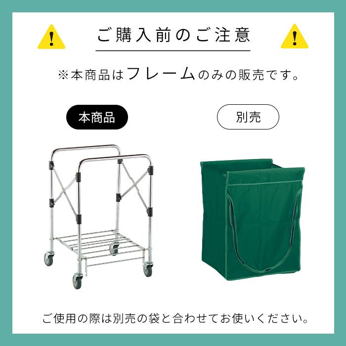 テラモト公式 ゴミ回収カート 分別 ダスト 清掃 ビルメン 運搬 折りたたみ 小 φ75キャスターバンパー無し | テラモト | 02