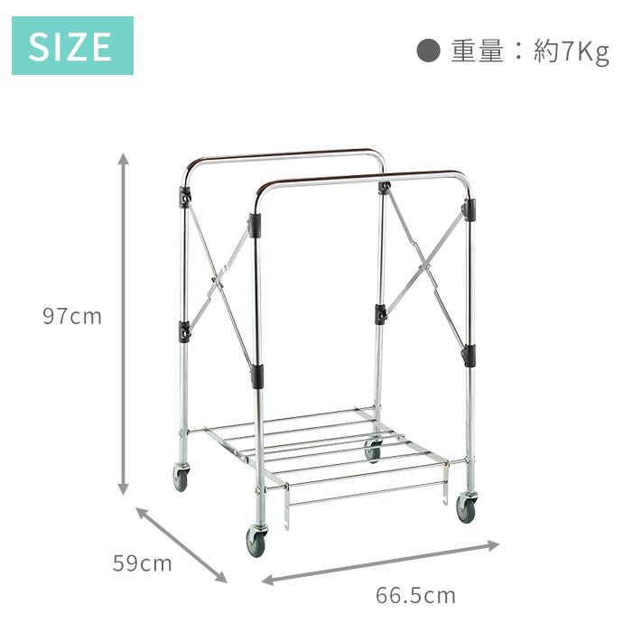 テラモト公式 ゴミ回収カート 分別 ダスト 清掃 ビルメン 運搬 折りたたみ 大 φ75キャスターバンパー無し | テラモト | 01