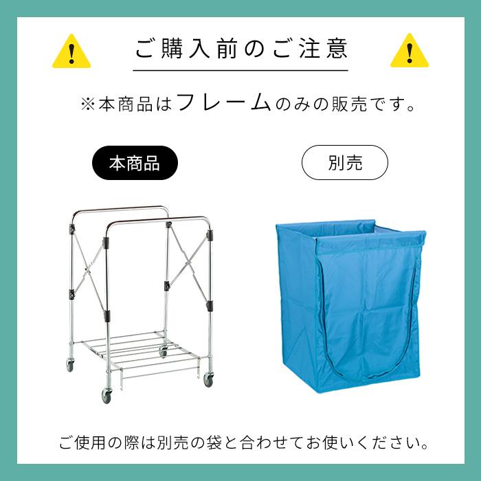 テラモト公式 ゴミ回収カート 分別 ダスト 清掃 ビルメン 運搬 折りたたみ 大 φ75キャスターバンパー無し | テラモト | 02