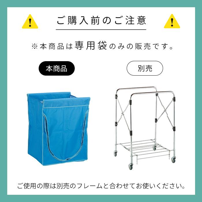 テラモト公式 ゴミ回収カート 分別 ダスト 清掃 ビルメン 運搬 折りたたみ （替袋Ｅ） ファスナー付 小 | テラモト | 03