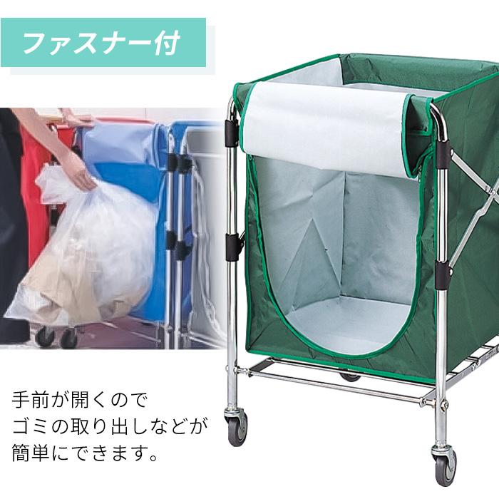 テラモト公式 ゴミ回収カート 分別 ダスト 清掃 ビルメン 運搬 折りたたみ （替袋Ｅ） ファスナー付 小 | テラモト | 04