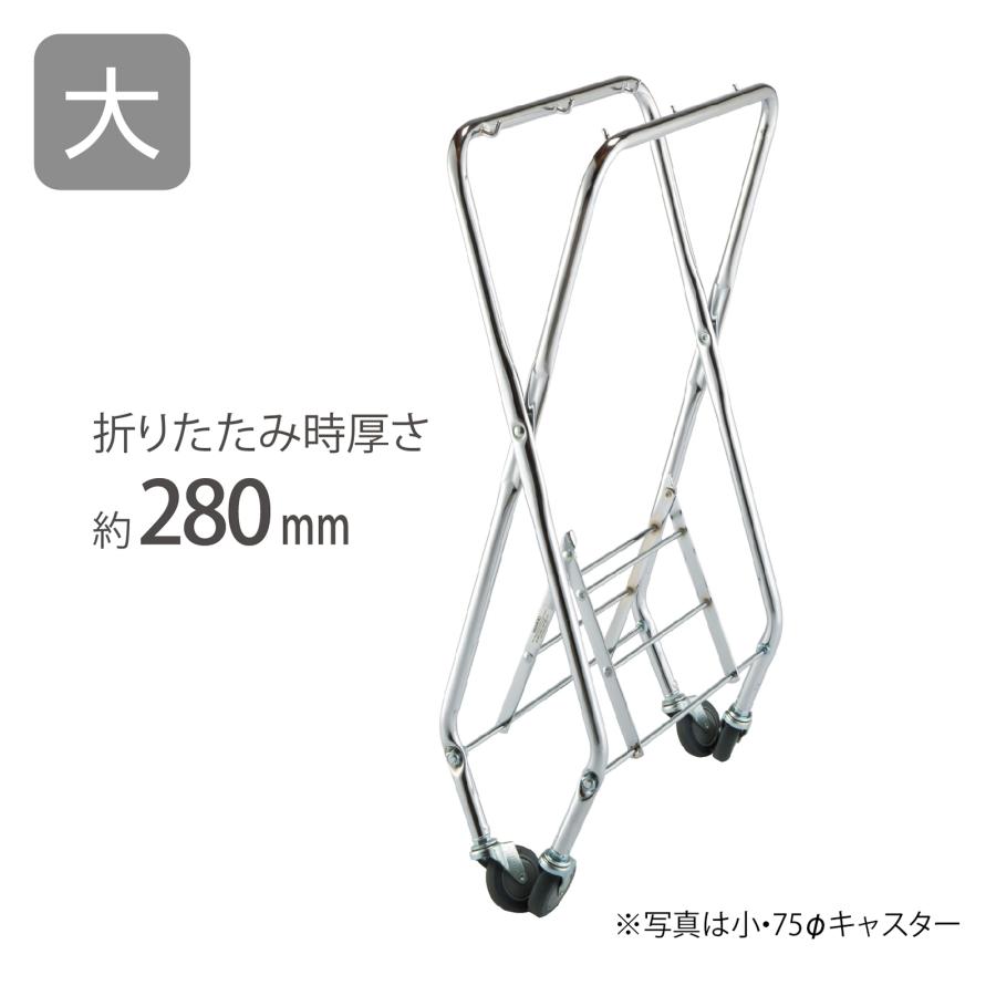 テラモト公式 ゴミ回収カート 分別 ダスト 清掃 ビルメン 運搬 折りたたみ 大 φ75キャスターバンパー無し | テラモト | 02