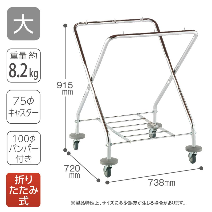 テラモト公式 ゴミ回収カート 分別 ダスト 清掃 ビルメン 運搬 折りたたみ 大 φ75キャスターバンパー付 | テラモト
