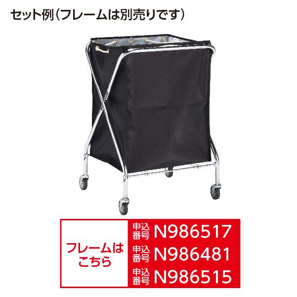 テラモト公式 ゴミ回収カート 分別 ダスト 清掃 ビルメン 運搬 折りたたみ 替袋 黒 小 | テラモト | 03