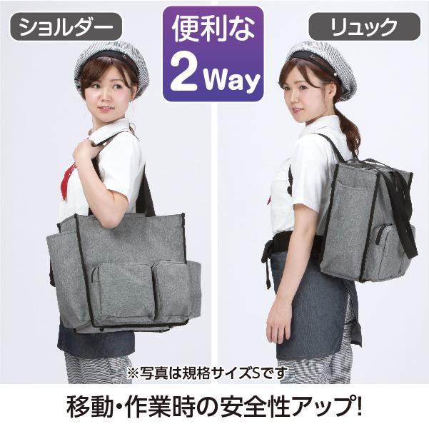 テラモト公式 トートバッグ バック リュック 2way おしゃれ Mサイズ 掃除用具 収納 持ち運び 大容量 業務用_5