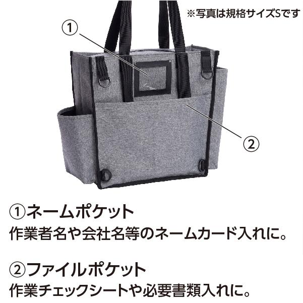 テラモト公式 トートバッグ バック リュック 2way おしゃれ Mサイズ 掃除用具 収納 持ち運び 大容量 業務用_9