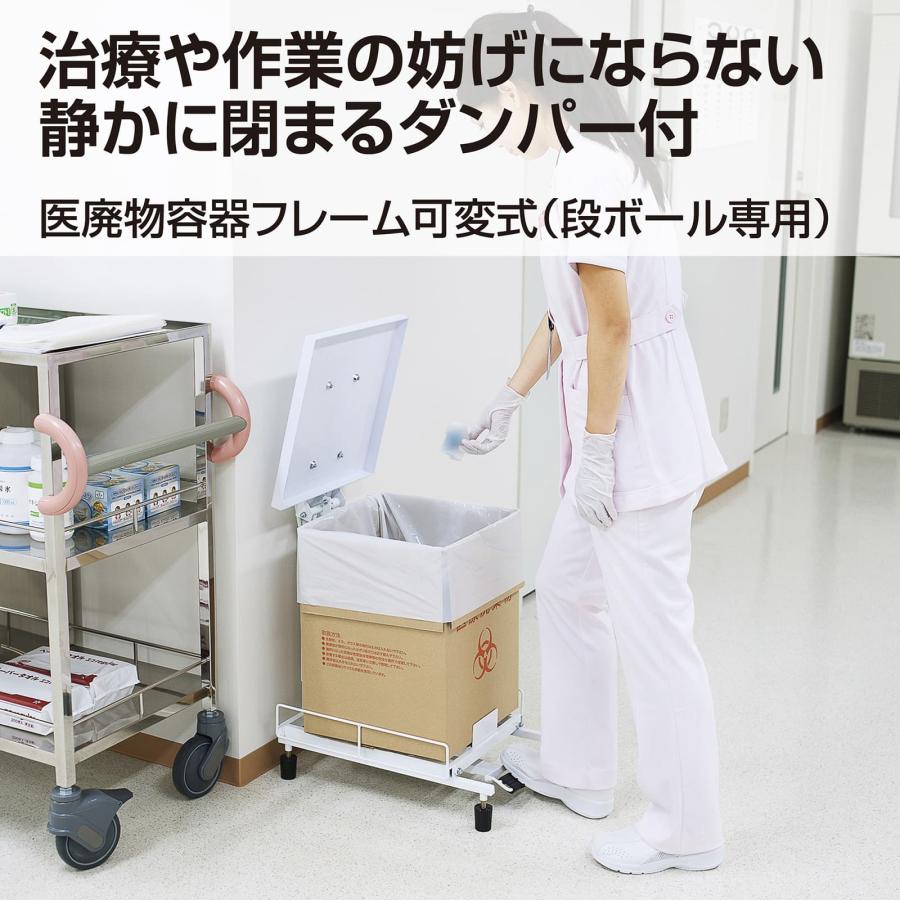 テラモト公式 ゴミ箱 医療廃棄物 ダンボール専用 ペダル式 おしゃれ
