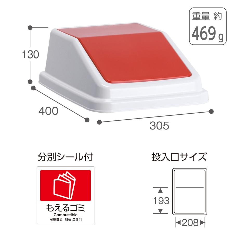 テラモト（TERAMOTO） テラモト公式 ゴミ箱 おしゃれ 蓋 43L 43