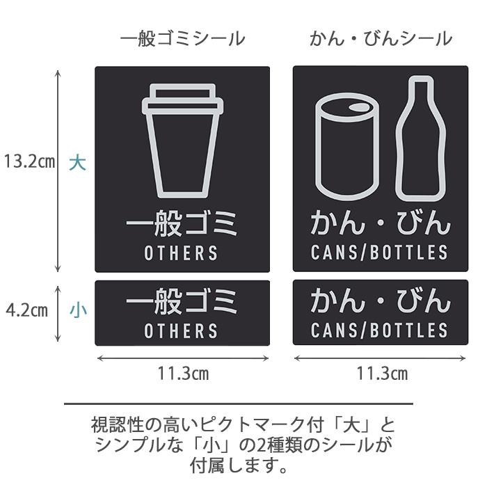 テラモト公式 ゴミ箱 分別 おしゃれ 37L ごみ箱 かん・びん用 ごみ箱 ダストボックス 施設 業務用 | テラモト | 05
