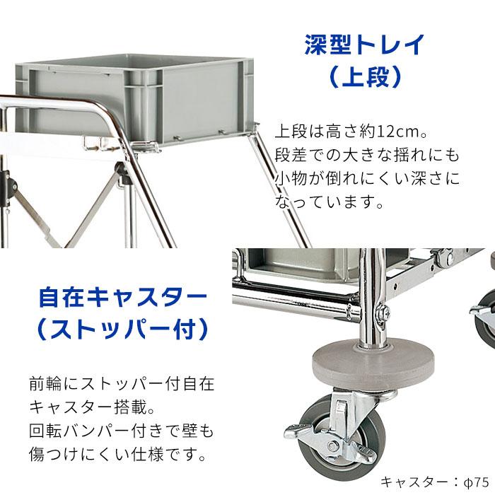 テラモト公式 ビルメンカート 清掃 スチール製 コンパクト ビルメンテナンス エアロ ワゴン 掃除 業務用 |  | 01