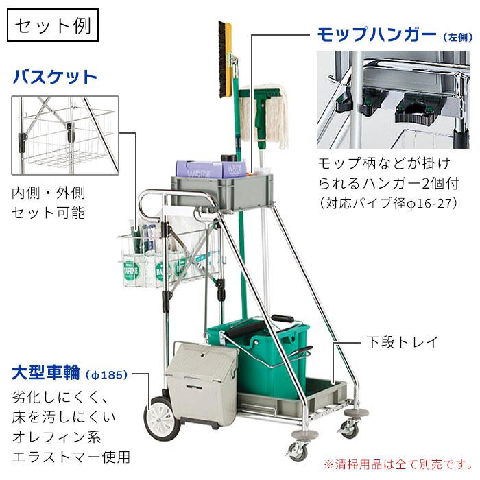テラモト公式 ビルメンカート 清掃 スチール製 コンパクト ビルメンテナンス エアロ ワゴン 掃除 業務用 |  | 02