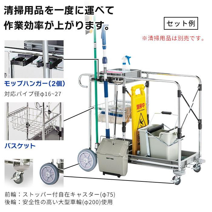テラモト ビルメンテカート お掃除カート スチール ほぼ未使用品 引き取りも歓迎 テラモト公式 ビルメンカート 清掃 スチール製 リネン回収 ビル