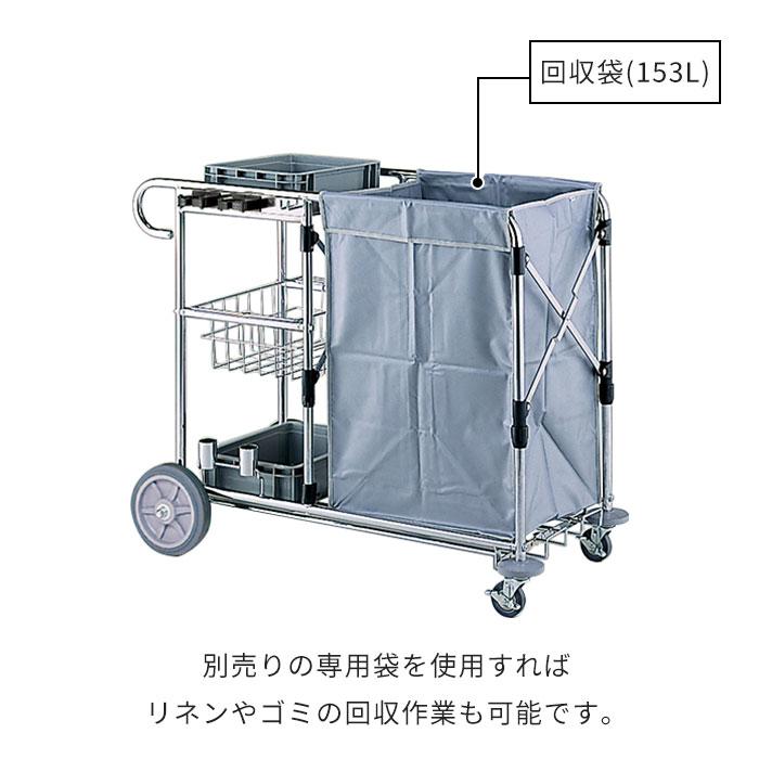 テラモト公式 ビルメンカート 清掃 スチール製 リネン回収 ビル