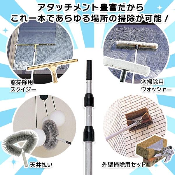 テラモト公式 伸縮ポール アルミ製 ＃350 掃除 清掃 高所 天井 外壁 窓 ブラシ ワイパー スクイジー 業務用_2