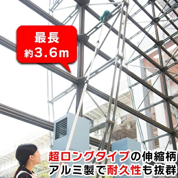 テラモト公式 伸縮ポール アルミ製 ＃350 掃除 清掃 高所 天井 外壁 窓 ブラシ ワイパー スクイジー 業務用_3