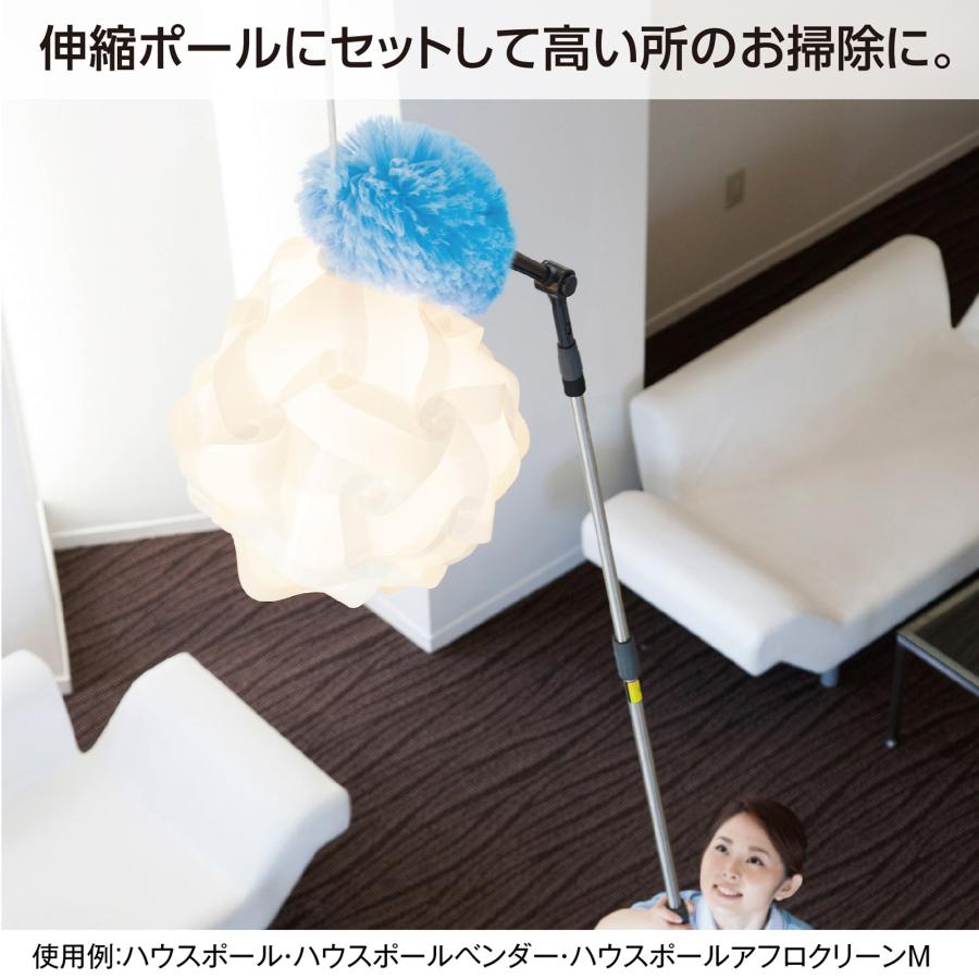 テラモト公式 ほこりとり ふわふわ はたき ハンディ おしゃれ Mサイズ 静電気 吸着 掃除 業務用 | テラモト | 08