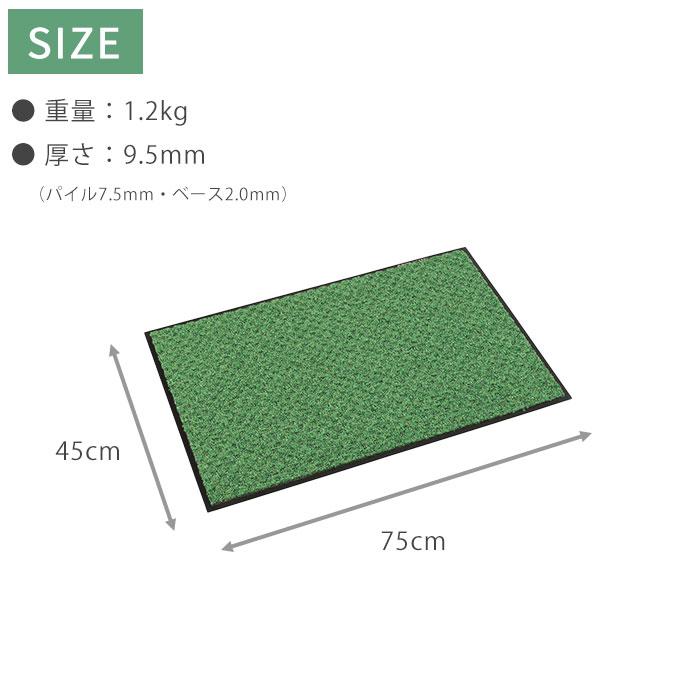 テラモト公式 玄関マット 屋内 除塵 耐久 高級感 45×75cm 汚れ 泥落とし 靴底 雨 室内 ドア 業務用 | テラモト | 14