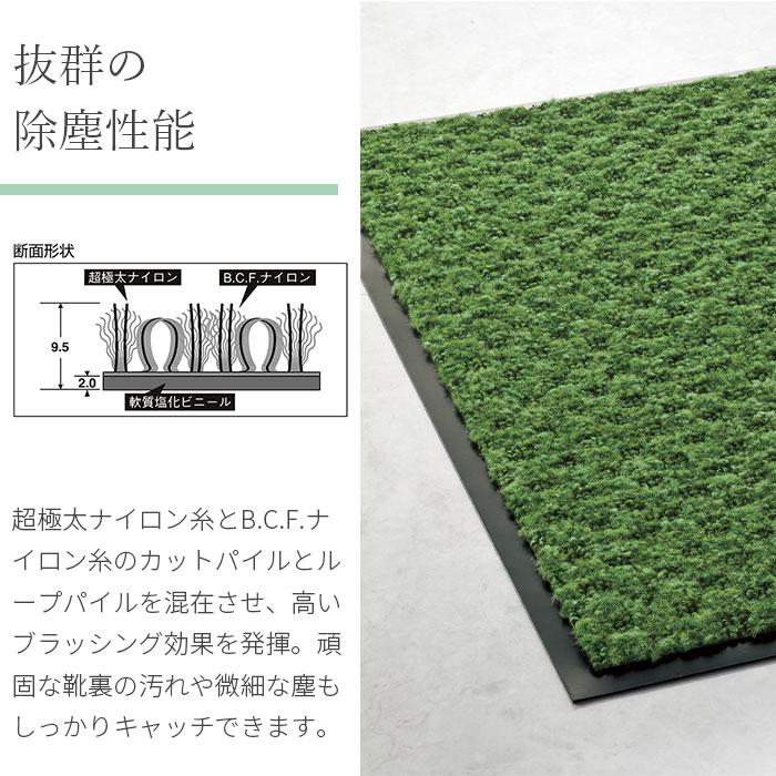 テラモト公式 玄関マット 屋内 除塵 耐久 高級感 60×90cm 汚れ 泥落とし 靴底 雨 室内 ドア 業務用 | テラモト | 12