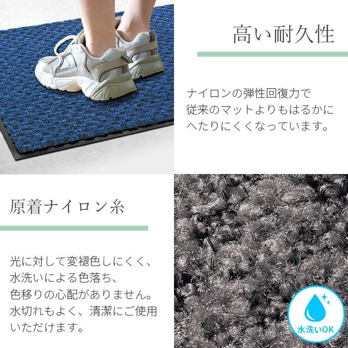 テラモト公式 玄関マット 屋内 除塵 耐久 高級感 60×90cm 汚れ 泥落とし 靴底 雨 室内 ドア 業務用 | テラモト | 13