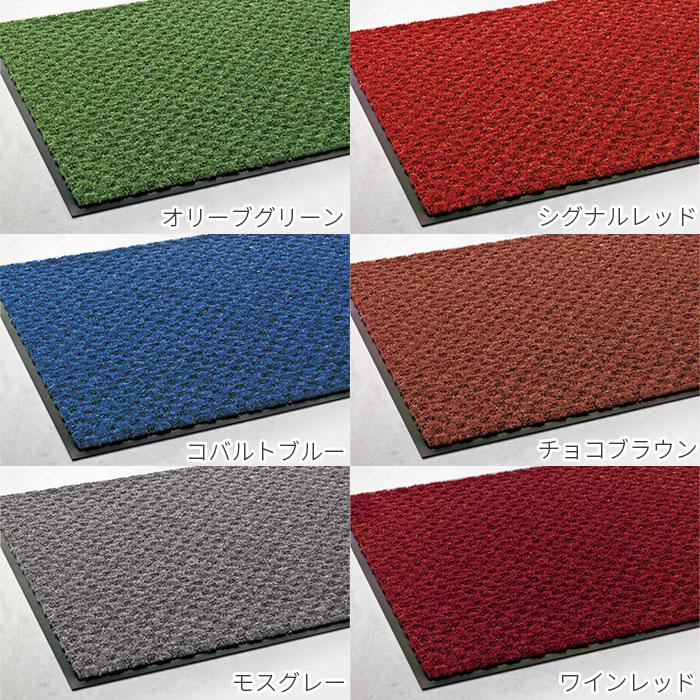 テラモト公式 玄関マット 屋内 除塵 耐久 高級感 60×90cm 汚れ 泥落とし 靴底 雨 室内 ドア 業務用 | テラモト | 15