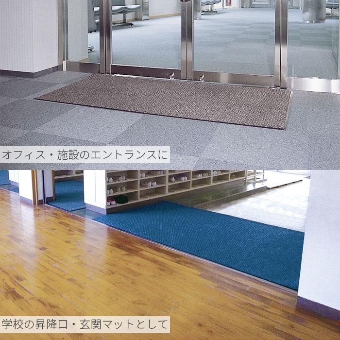 テラモト公式 玄関マット 屋内 除塵 耐久 高級感 60×90cm 汚れ 泥落とし 靴底 雨 室内 ドア 業務用 | テラモト | 16