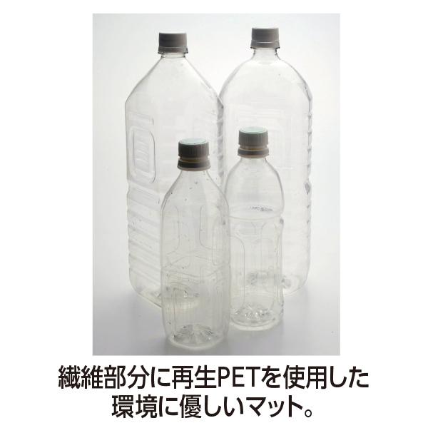 テラモト（TERAMOTO） テラモト公式 玄関マット 屋内 雨天用 吸水 除塵