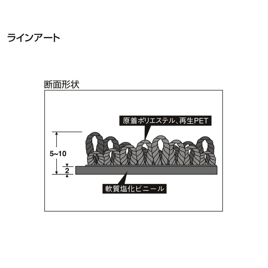 テラモト（TERAMOTO） テラモト公式 玄関マット 屋内 雨天用 吸水 除塵
