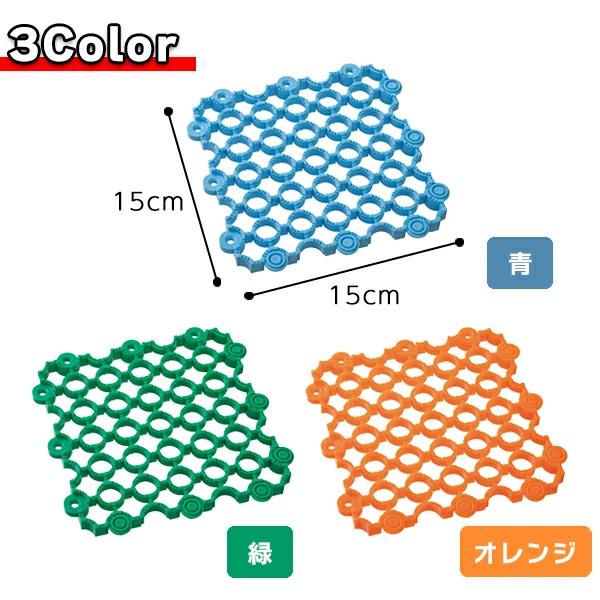 テラモト公式 すのこ スノコ プラスチック 屋外 ジョイント 15×15cm ベランダ 水泳 プール ロッカー 通気性 業務用 | テラモト | 05