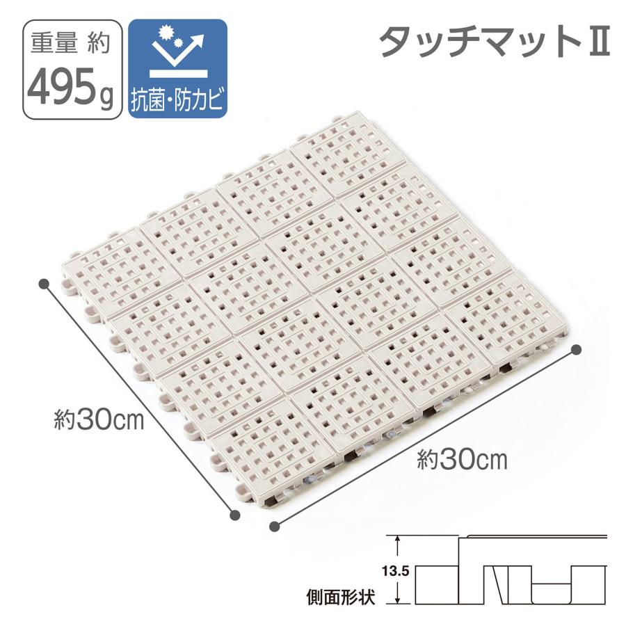 テラモト公式 すのこ スノコ プラスチック 屋外 ジョイント 抗菌 30×30cm 水泳 プール ロッカー 業務用 | テラモト | 12
