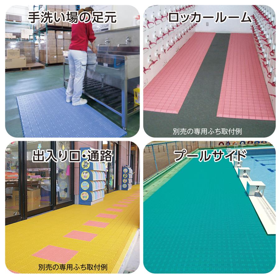 テラモト公式 すのこ スノコ プラスチック 屋外 ジョイント 抗菌 30×30cm 水泳 プール ロッカー 業務用 | テラモト | 14