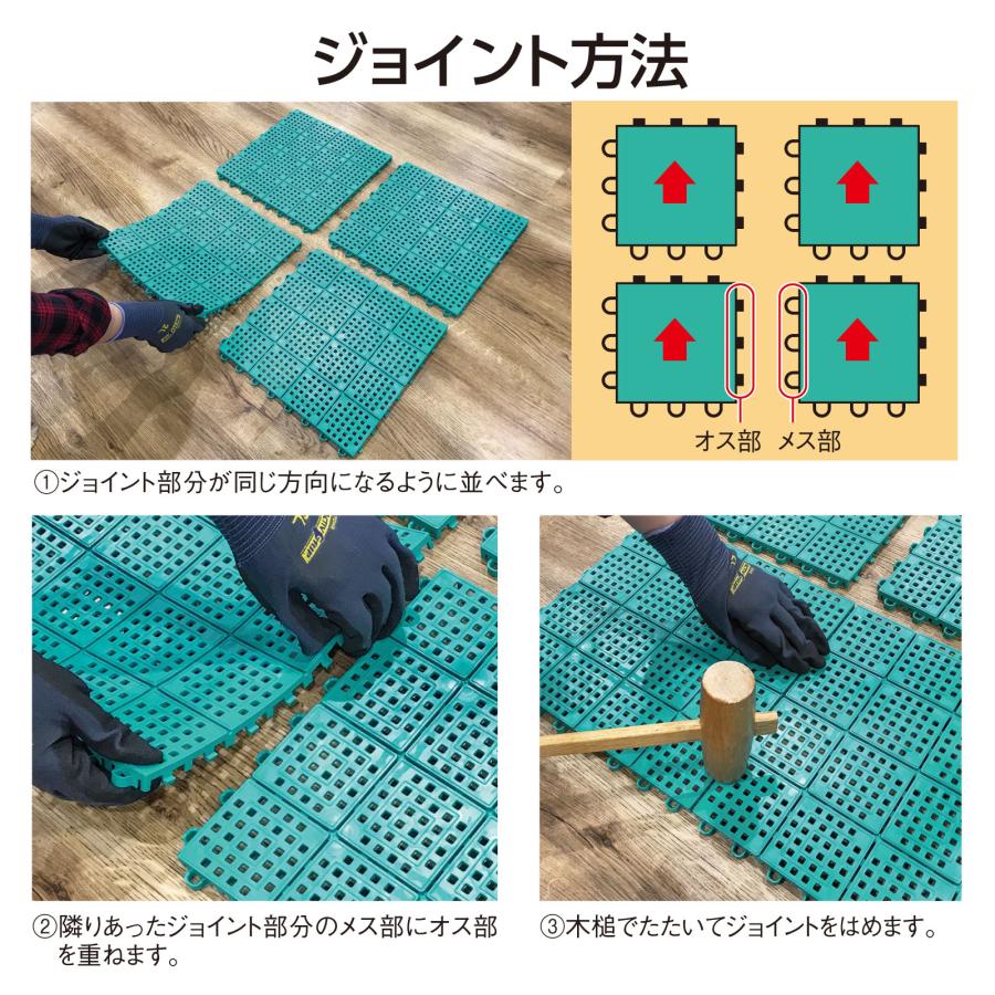 テラモト公式 すのこ スノコ プラスチック 屋外 ジョイント 抗菌 30×30cm 水泳 プール ロッカー 業務用 | テラモト | 15