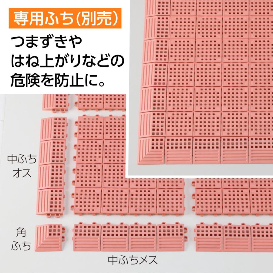 テラモト公式 すのこ スノコ プラスチック 屋外 ジョイント 抗菌 30×30cm 水泳 プール ロッカー 業務用 | テラモト | 16