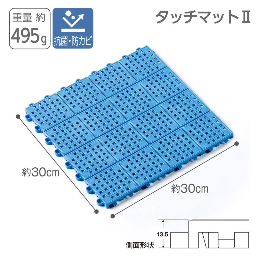 テラモト公式 すのこ スノコ プラスチック 屋外 ジョイント 抗菌 30×30cm 水泳 プール ロッカー 業務用 | テラモト | 08