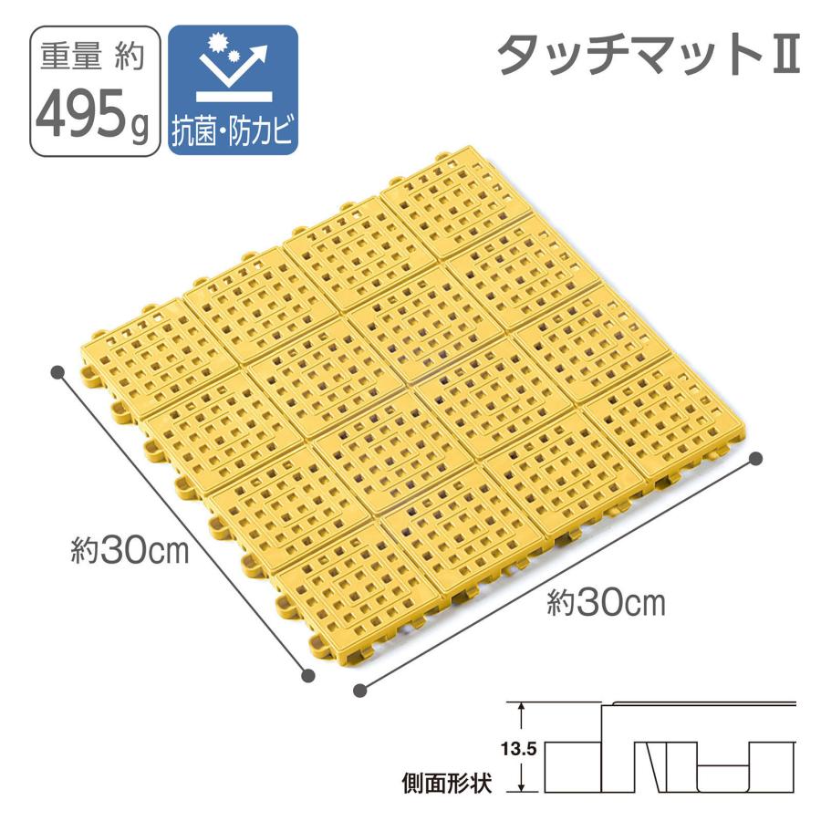 テラモト公式 すのこ スノコ プラスチック 屋外 ジョイント 抗菌 30×30cm 水泳 プール ロッカー 業務用 | テラモト | 09